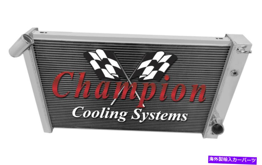 Radiator 1969年から1972年のシボレーコルベットビッグブロックv8エングの3列エースチャンピオンラジエーター 3 Row Ace Champion Radiator for 1969 - 1972 Chevrolet Corvette Big Block V8 Eng【並行輸入品】
