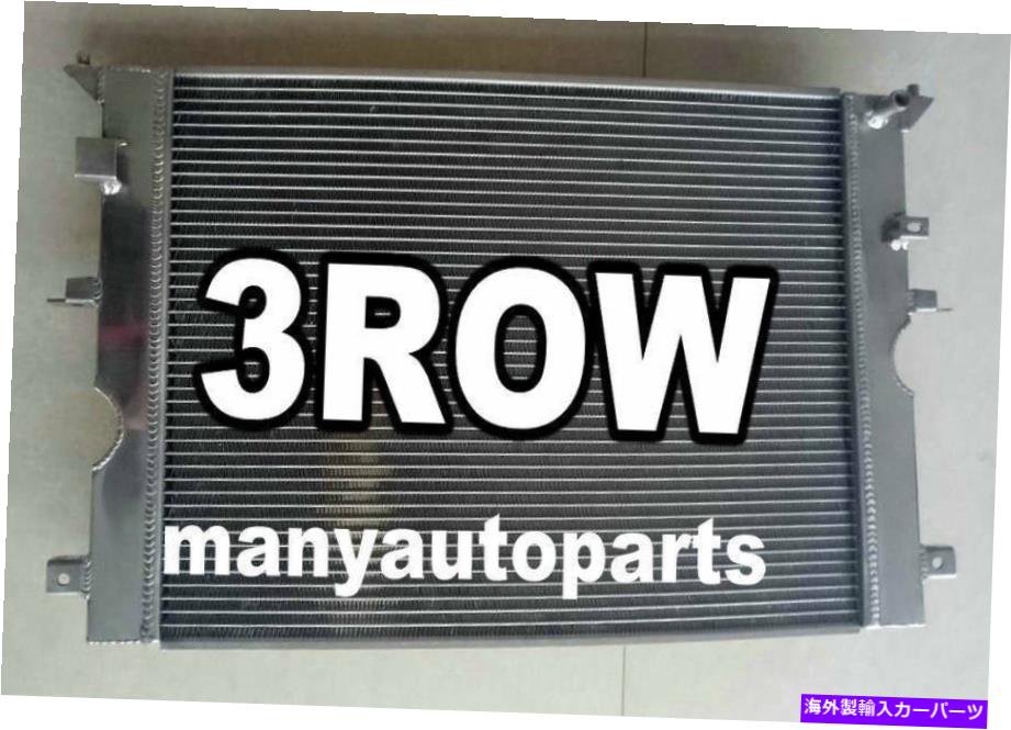 Radiator ランドローバー合金用ラジエーターディフェンダーLD 2.2/2.4 TD4 2.5 TD5ディーゼル1990-2016 For Land Rover Alloy Radiator Defender LD 2.2/2.4 TD4 2.5 TD5 DIESEL 1990-2016【並行輸入品】