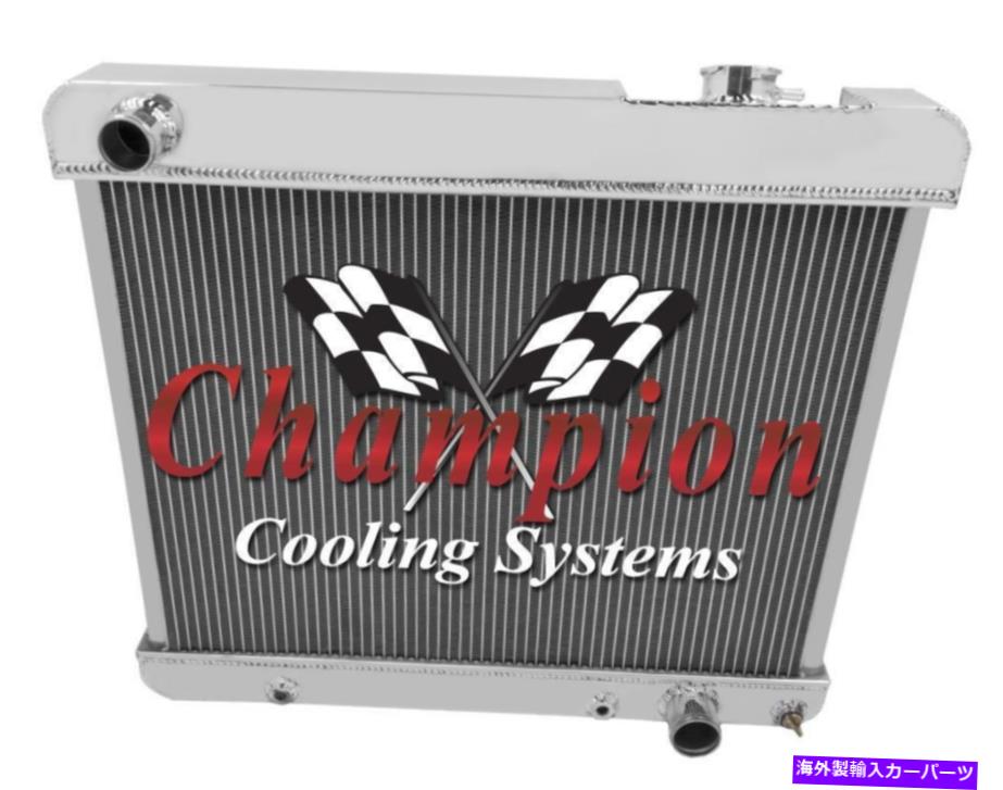 Radiator 1963 64 65 1966シボレーC/KシリーズV8エンジンの3列のパフォーマンスラジエーター 3 Row Perf Champion Radiator for 1963 64 65 1966 Chevrolet C/K Series V8 Engine【並行輸入品】