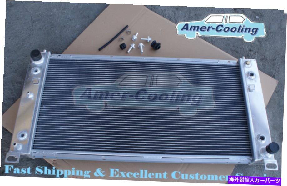 Radiator 2ROWシボレーシルバラード郊外タホヨーコンシエラ雪崩の2ROWアルミニウムラジエーター 2ROW Aluminum Radiator For Chevy Silverado Suburban Tahoe Yukon Sierra Avalanche【並行輸入品】