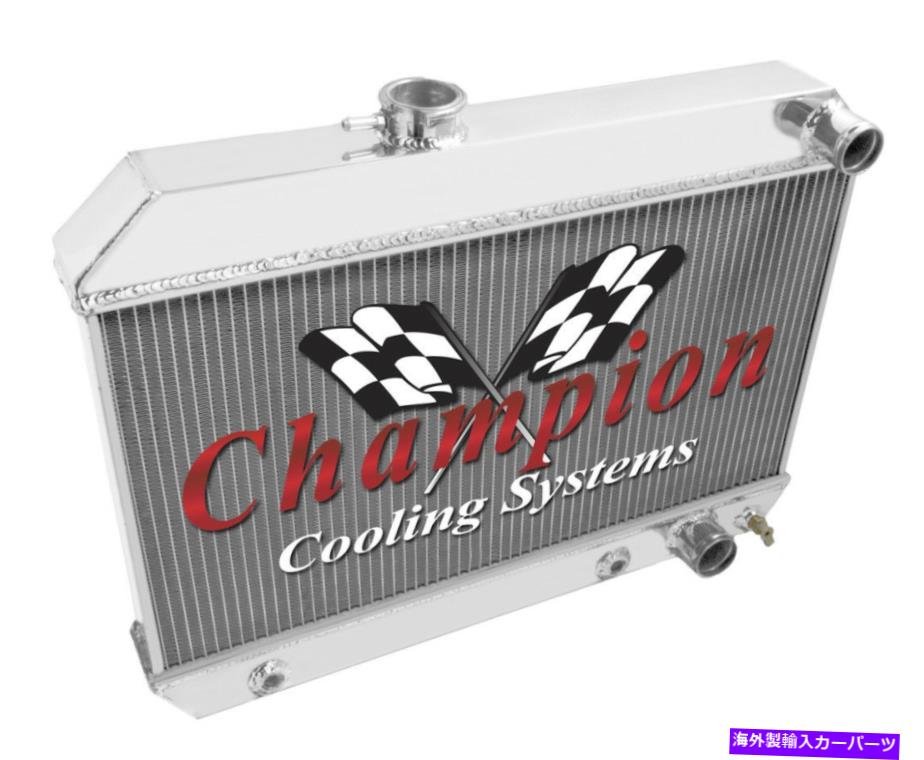 Radiator 1962年の3列のパフォーマンスチャンピオンラジエーター1963年のビュイックスカイラーク 3 Row Performance Champion Radiator for 1962 1963 Buick Skylark【並行輸入品】 64,917円