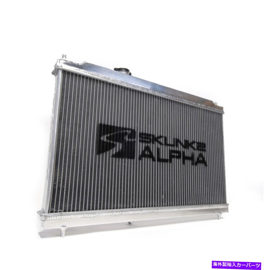 Radiator Skunk2 Racing 349-05-1000 AlphaシリーズRadiator Fits 94-01 Integra Skunk2 Racing 349-05-1000 Alpha Series Radiator Fits 94-01 Integra【並行輸入品】