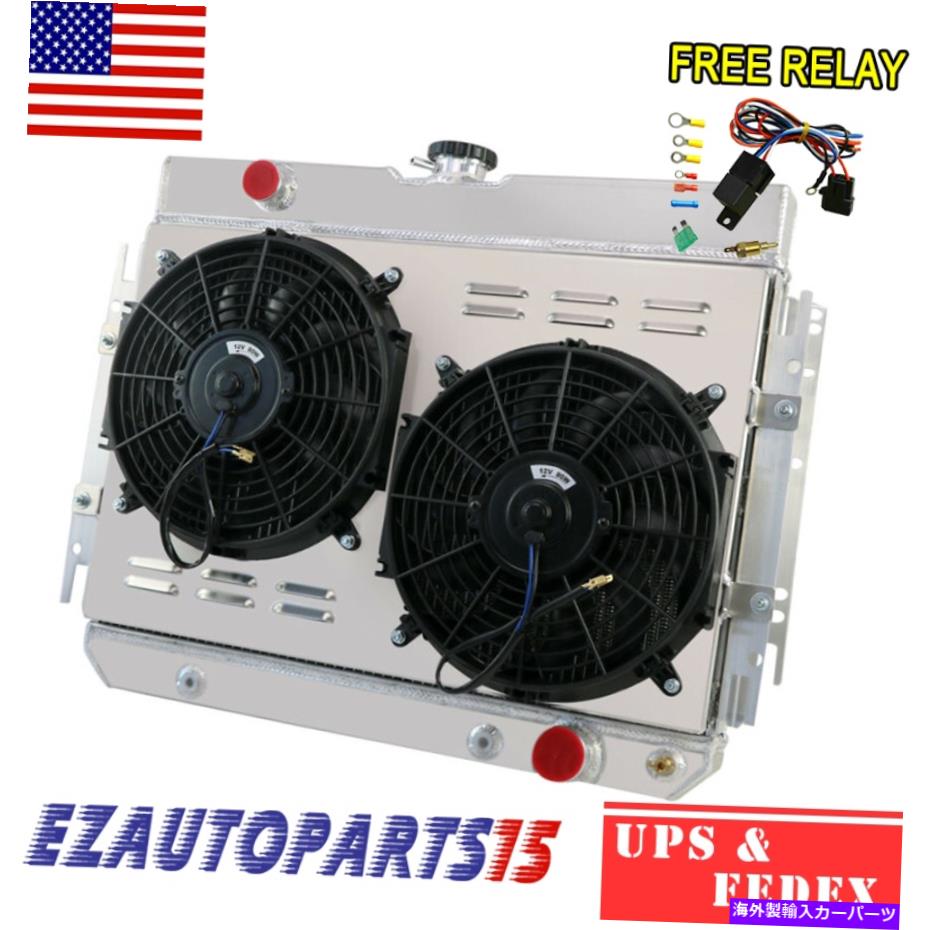 Radiator 3ROWアルミニウムラジエーターリレーフィット64?68シボレーシェベル66 63インパラエルカミノ 3Row Aluminum Radiator Relay Fit 64~68 Chevrolet Chevelle 66 63 Impala El Camino【並行輸入品】