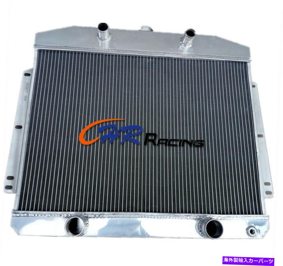 Radiator 62mmコアアルミニウムラジエーターフィット水銀w/flathead v8 mt 1949 1950 1951 62MM CORE Aluminum Radiator Fit Mercury W/Flathead V8 MT 1949 1950 1951【並行輸入品】