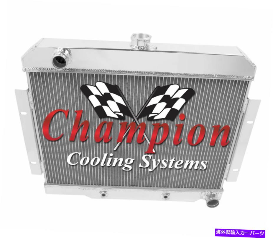 Radiator 1966 1967 1968 1969 -71 AMCアンバサダー3列RRラジエーター（Chevy V8エンジン） 1966 1967 1968 1969 -71 AMC AMBASSADOR 3 Row RR Radiator (Chevy V8 Engine)【並行輸入品】