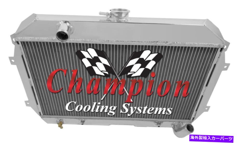 Radiator 1970 1971 1972 1973 1974 1975 Datsun 240Zの3列ARラジエーター 3 Row AR Radiator for a 1970 1971 1972 1973 1974 1975 Datsun 240z【並行輸入品】
