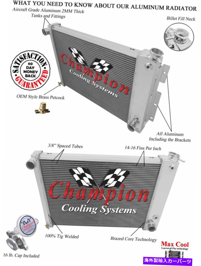 Radiator 1967年の3列のパフォーマンスラジエーター68 1969シボレーカマロビッグブロックv8 Eng 3 Row Perf Champion Radiator for 1967 68 1969 Chevrolet Camaro Big Block V8 Eng【並行輸入品】