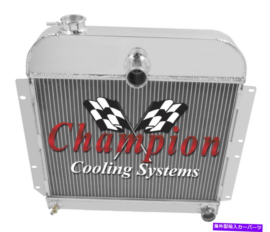 Radiator 1941年から1952年のプリマス車の3列のパフォーマンスチャンピオンラジエーター 3 Row Performance Champion Radiator for 1941 - 1952 Plymouth Cars【並行輸入品】