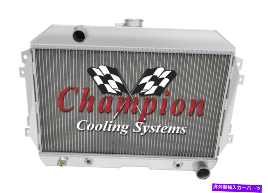 Radiator 3列のパフォーマンスチャンピオンラジエーター1970-1973 Datsun 240Z Chevy Conversion 3 Row Performance Champion Radiator for 1970 - 1973 Datsun 240Z Chevy Conversion【並行輸入品】