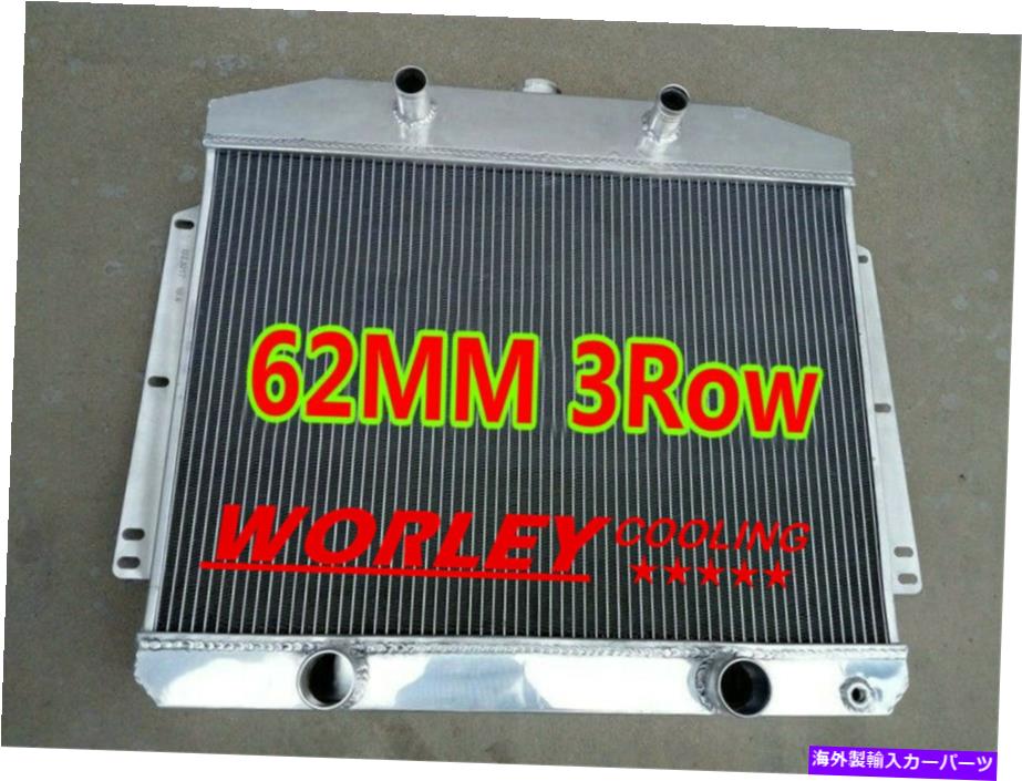 Radiator 3row 62mm水銀のアルミニウムラジエーターW/Flathead V8マニュアル1949 1950 1951 New 3row 62mm aluminum radiator for Mercury W/Flathead V8 Manual 1949 1950 1951 new【並行輸入品】