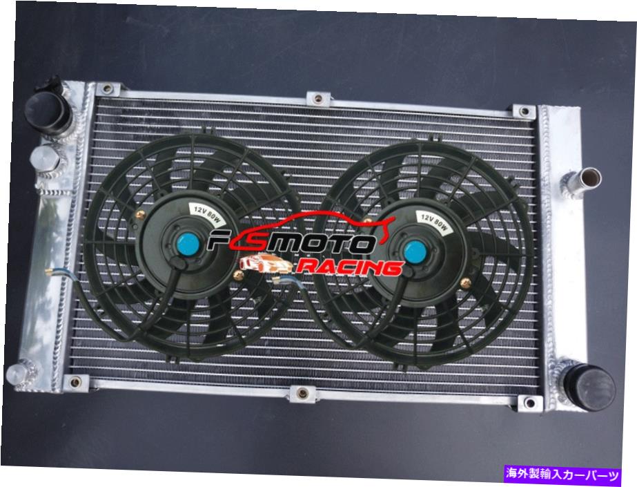 Radiator ポルシェ944 2.5Lターボ1986-1991 / S2 3.0 NA 89-91 MTのアルミニウムラジエーター+ファン Aluminum radiator+Fans For PORSCHE 944 2.5L TURBO 1986-1991 / S2 3.0 NA 89-91 MT【並行輸入品】