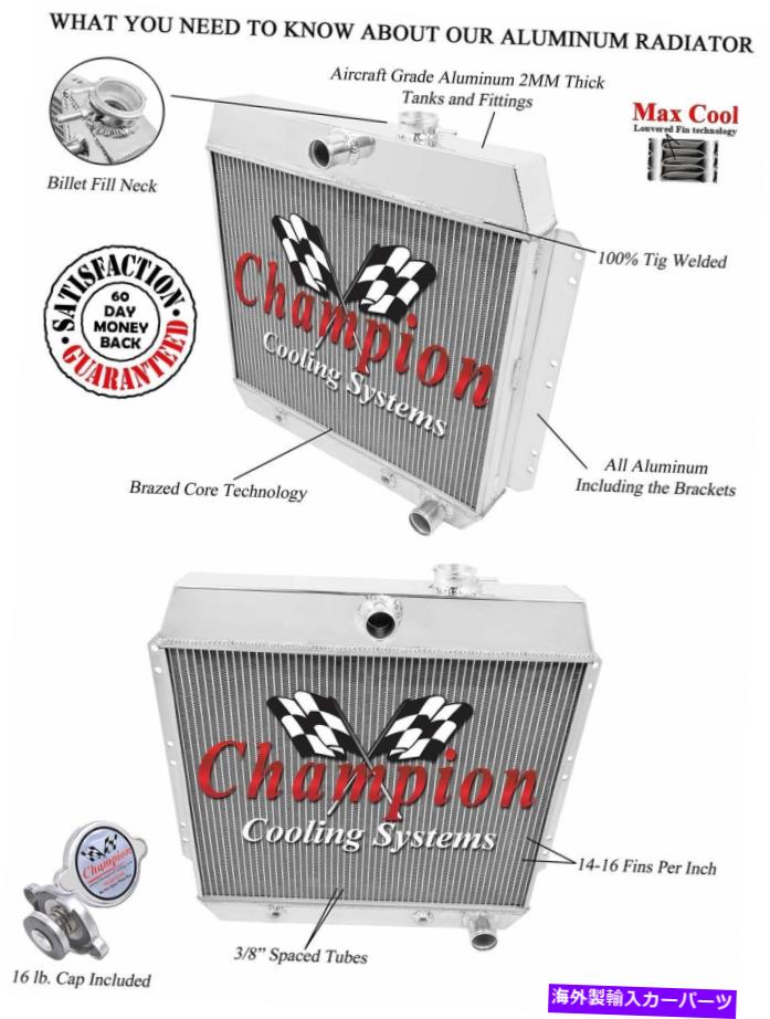 Radiator 1953 1954シボレーツーテンシリーズV8変換3列チャンピオンWRラジエーター 1953 1954 Chevrolet Two-Ten Series V8 Conversion 3 Row Champion WR Radiator【並行輸入品】