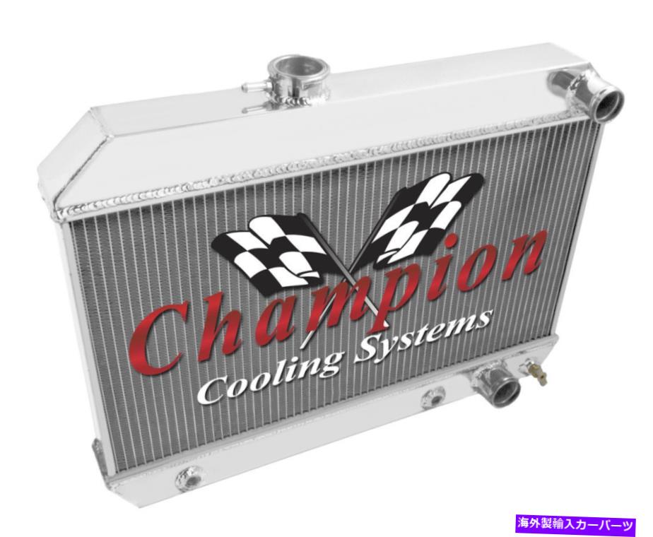 Radiator 1962年の3列の供給チャンピオンラジエーター1963年ビュイックスカイラーク＃CC1649 3 Row Supply Champion Radiator for 1962 1963 Buick Skylark #CC1649【並行輸入品】