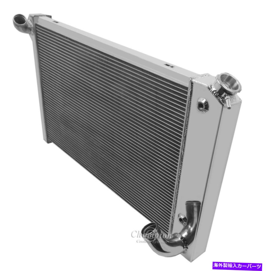 Radiator 1969 70 71 72シボレーコルベットSMブロックチャンピオン3列卒業生ラジエーター 1969 70 71 72 Chevrolet Corvette Sm Block Champion 3 Row DR Alum Radiator【並行輸入品】