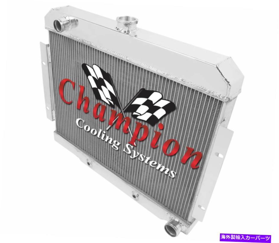 Radiator 1968 1969 1970 1971 1972 1973 1974 Javelin 3 row ar Radiator（For：Chevy V8） 1968 1969 1970 1971 1972 1973 1974 Javelin 3 Row AR Radiator (For: Chevy V8)【並行輸入品】