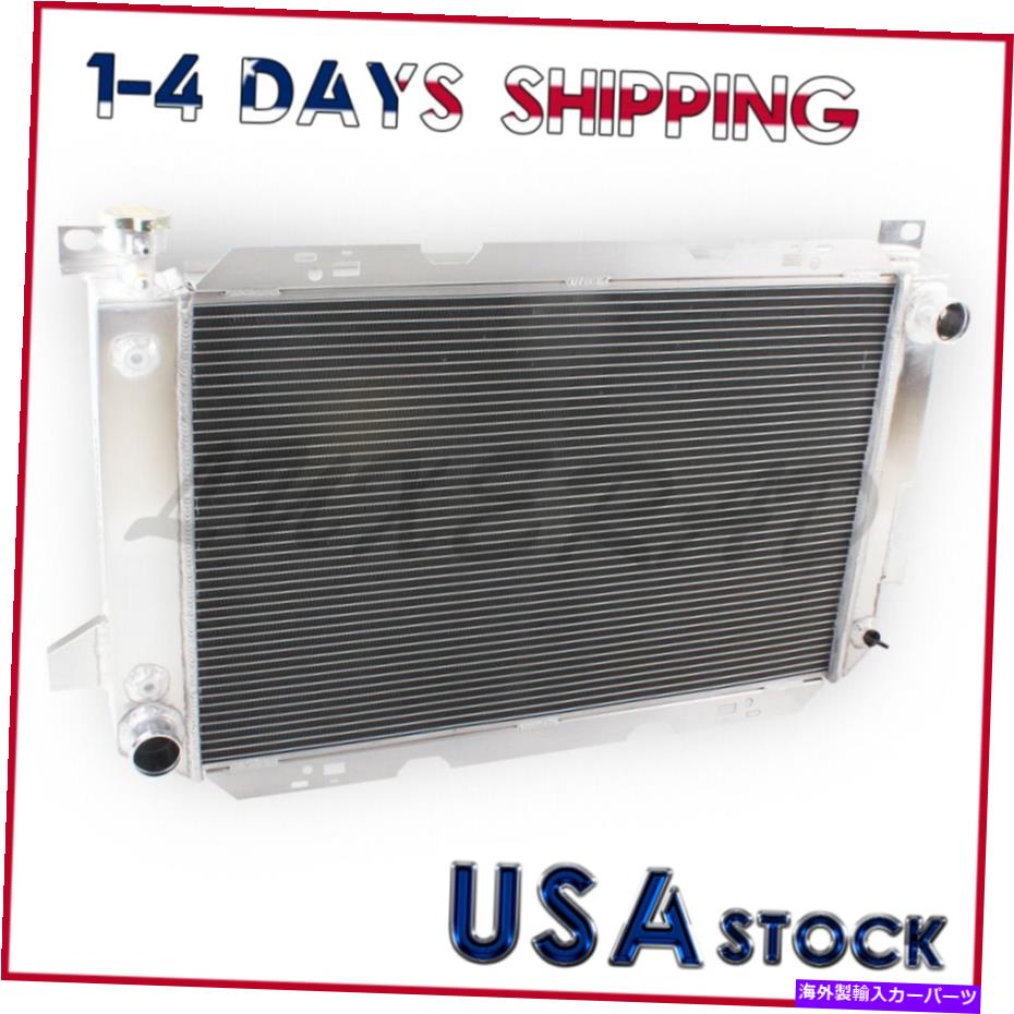 Radiator 4Rows 1983-1997 1996 Ford Bronco F-150 F-2550 F-350 V8のすべてのアルミニウムラジエーター 4RowS All Aluminum Radiator For 1983-1997 1996 Ford Bronco F-150 F-250 F-350 V8【並行輸入品】