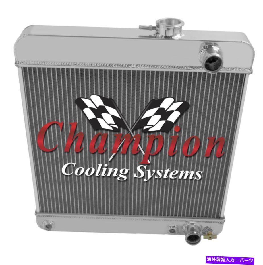 Radiator 1964年の3列の供給チャンピオンラジエーター1965ビュイックスカイラークV6エンジン＃CC1650 3 Row Supply Champion Radiator for 1964 1965 Buick Skylark V6 Engine #CC1650【並行輸入品】