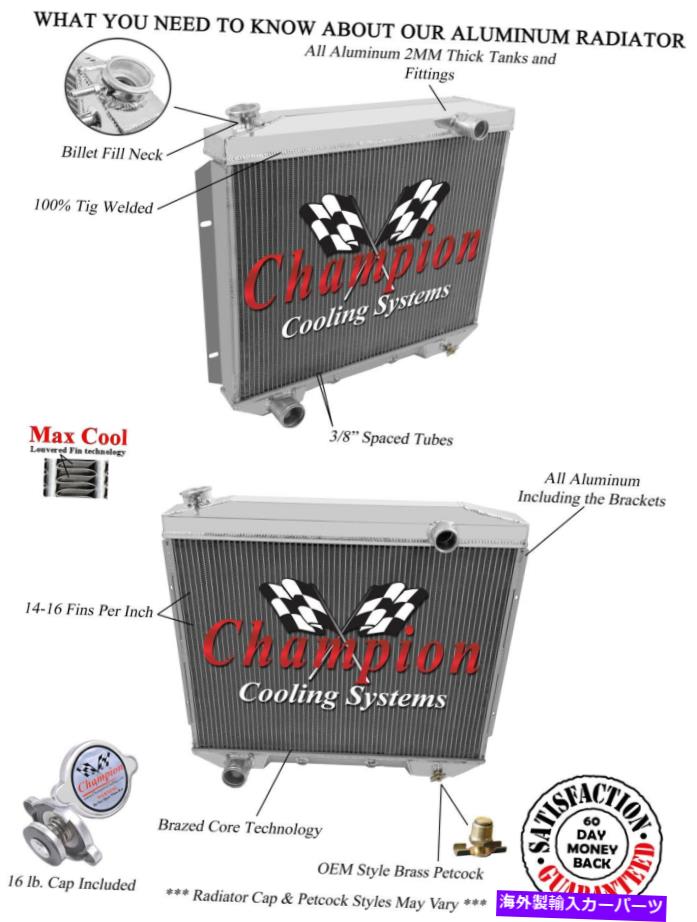 Radiator A/Cヘビーデューティー1959 Ford Galaxie 3 Row Champion Dr Radiator（V8 Engine Mounting） A/C Heavy Duty 1959 Ford Galaxie 3 Row Champion DR Radiator (V8 Engine Mounting)【並行輸入品】