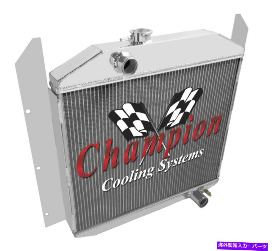 Radiator 1949年の3列アルミニウムチャンピオンラジエーター1950 1951 1952 Studebaker Pickup 3 Row Aluminum Champion Radiator for 1949 1950 1951 1952 Studebaker Pickup【並行輸入品】