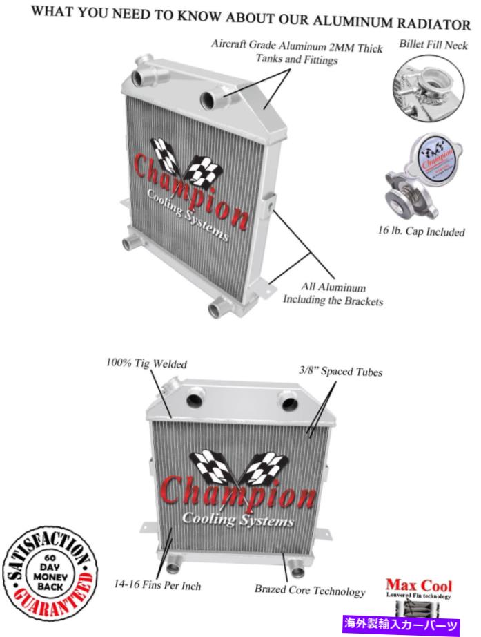 Radiator 3列AARチャンピオンラジエーター1939 40 1941 Ford Deluxe Flathead Configuration 3 Row AAR Champion Radiator for 1939 40 1941 Ford Deluxe Flathead Configuration【並行輸入品】