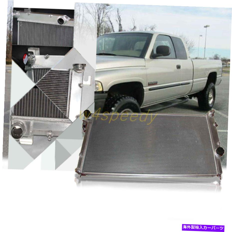 Radiator 1994年から2002年の3列ラジエーターダッジRAM 2500 3500 5.9LカミンズディーゼルL6アルミニウム 3 Row Radiator For 1994-2002 Dodge Ram 2500 3500 5.9L Cummins Diesel L6 Aluminum【並行輸入品】