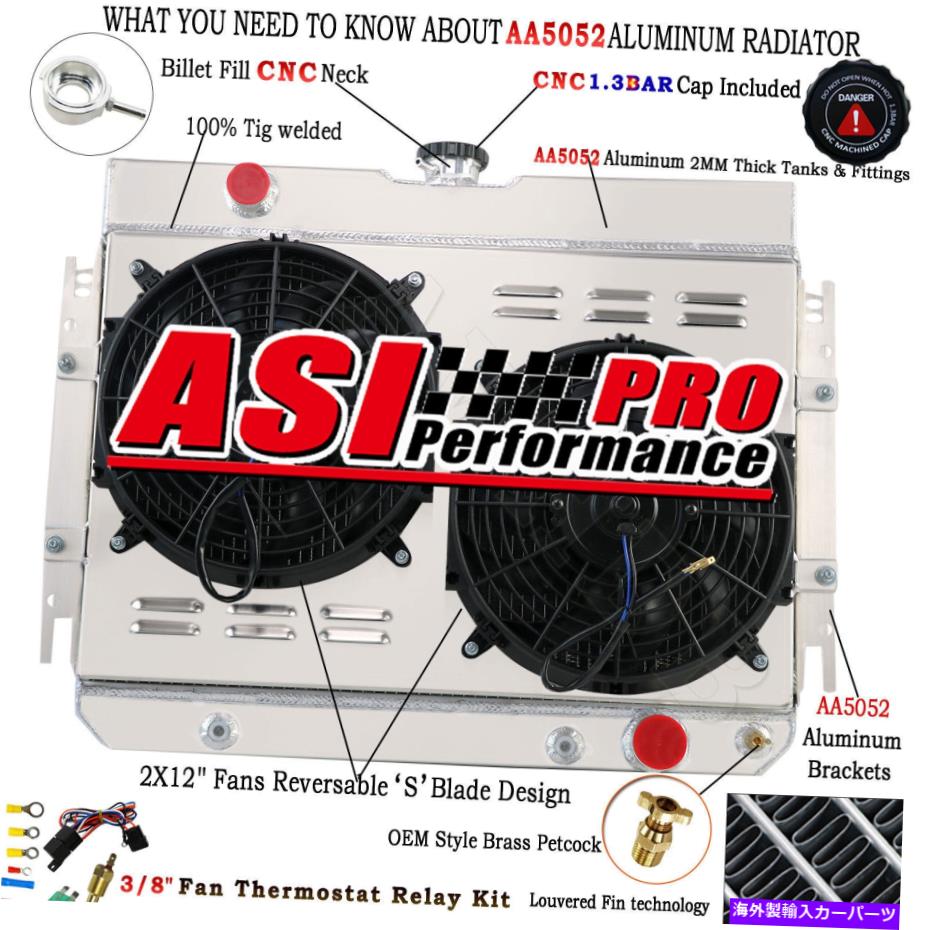 Radiator 3列のラジエーター+シュラウドファンフィット1963-68シボレーベルエア/インパラすべてのエンジン 3 ROW Radiator+Shroud Fan Fit For 1963-68 Chevrolet Bel Air/Impala All Engines【並行輸入品】