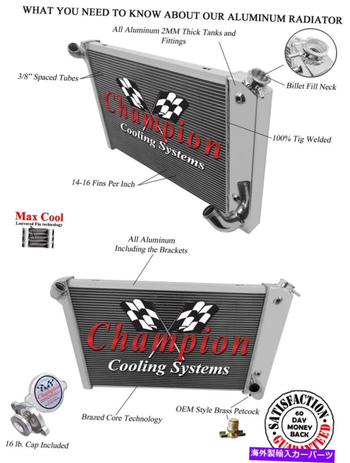 Radiator 3列RSチャンピオンラジエーター1969 70 71 1972シボレーコルベットスモールブロックエンジン 3 Row RS Champion Radiator for 1969 70 71 1972 Chevy Corvette Small Block Engine【並行輸入品】