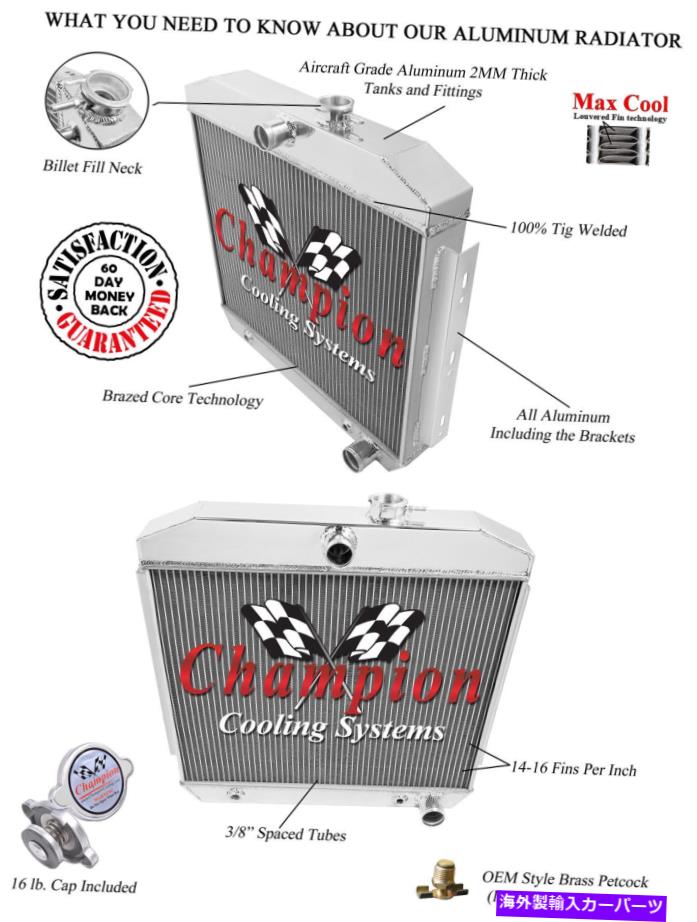 Radiator 1955 1956 1957シボレーカーの3列RSチャンピオンラジエーター 3 Row RS Champion Radiator for 1955 1956 1957 Chevy Car【並行輸入品】