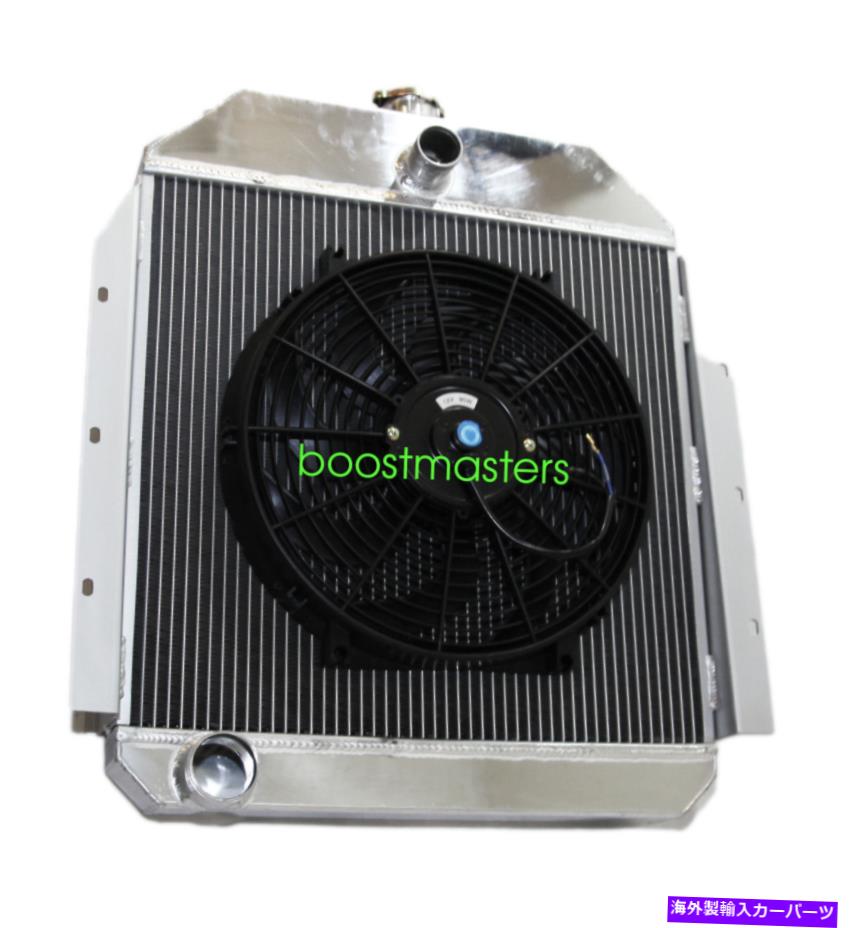 Radiator フィット941-1949国際ハーベスタートラック3rowアルミニウムレーシングラジエーター+14 \