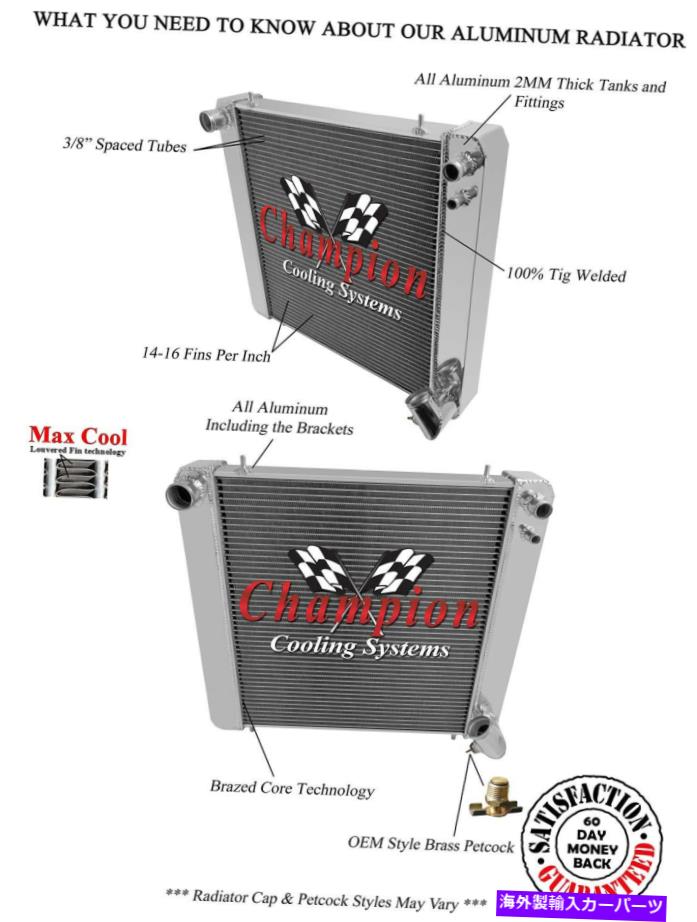 Radiator 1965 1966 1967 Jaguar Xke＃CC6567の3列レーシングチャンピオンラジエーター 3 Row Racing Champion Radiator for 1965 1966 1967 Jaguar XKE #CC6567【並行輸入品】