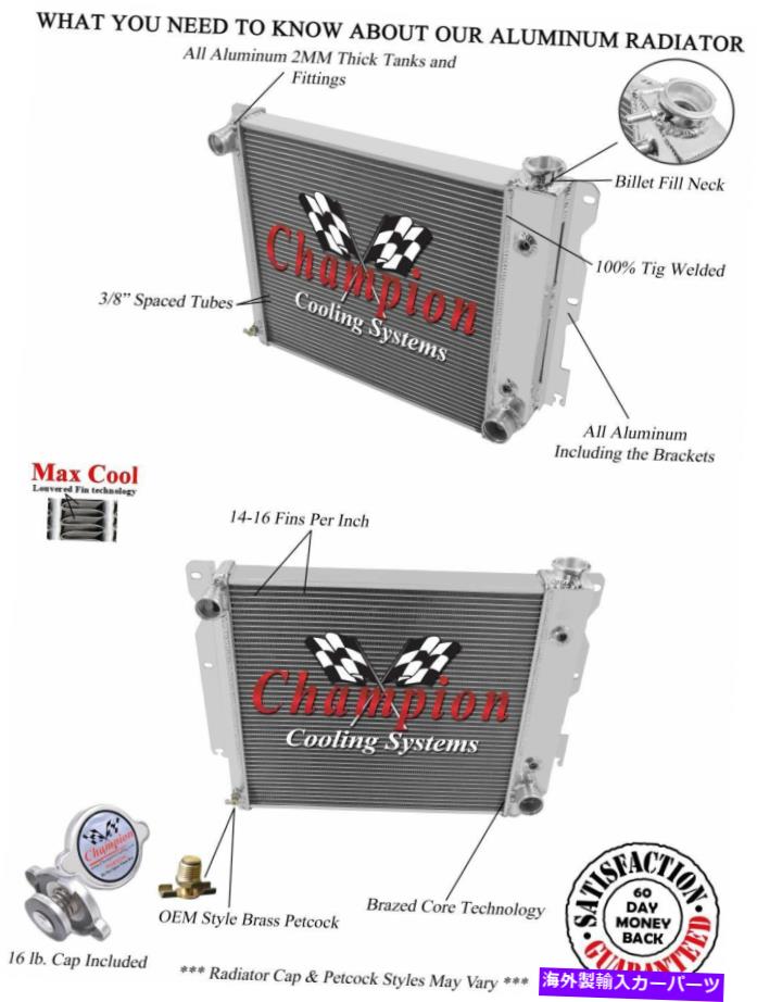 Radiator 1987年から2006年のJeep Wrangler YJ Chevy Configの3列パーフェクトチャンピオンラジエーター 3 Row Perf Champion Radiator for 1987 - 2006 Jeep Wrangler YJ Chevy Config【並行輸入品】