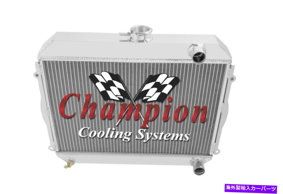 Radiator 1971 1972 1973 1974トヨタカローラ＃CC435の3ロウレースチャンピオンラジエーター 3 Row Racing Champion Radiator for 1971 1972 1973 1974 Toyota Corolla #CC435【並行輸入品】