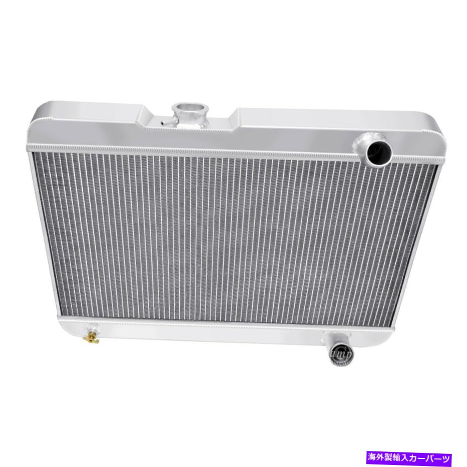 Radiator チャンピオン冷却システムオールアルミニウムエンジン冷却剤ラジエーター Champion Cooling Systems All-Aluminum Engine Coolant Radiator【並行輸入品】