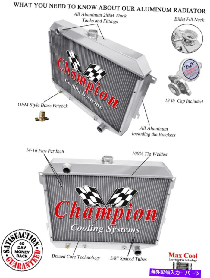 Radiator 1968 1969 1970 1971 1972 1973ダッジチャージャー3列チャンピオンレーシングラジエーターSB 1968 1969 1970 1971 1972 1973 Dodge Charger 3 Row Champion Racing Radiator SB【並行輸入品】