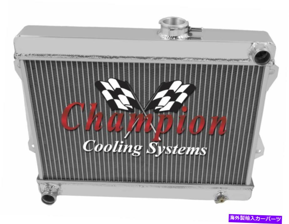 Radiator 1972 1973 1974 1975 Jensen Healey＃CC7454の3列の供給チャンピオンラジエーター 3 Row Supply Champion Radiator for 1972 1973 1974 1975 Jensen Healey #CC7454【並行輸入品】