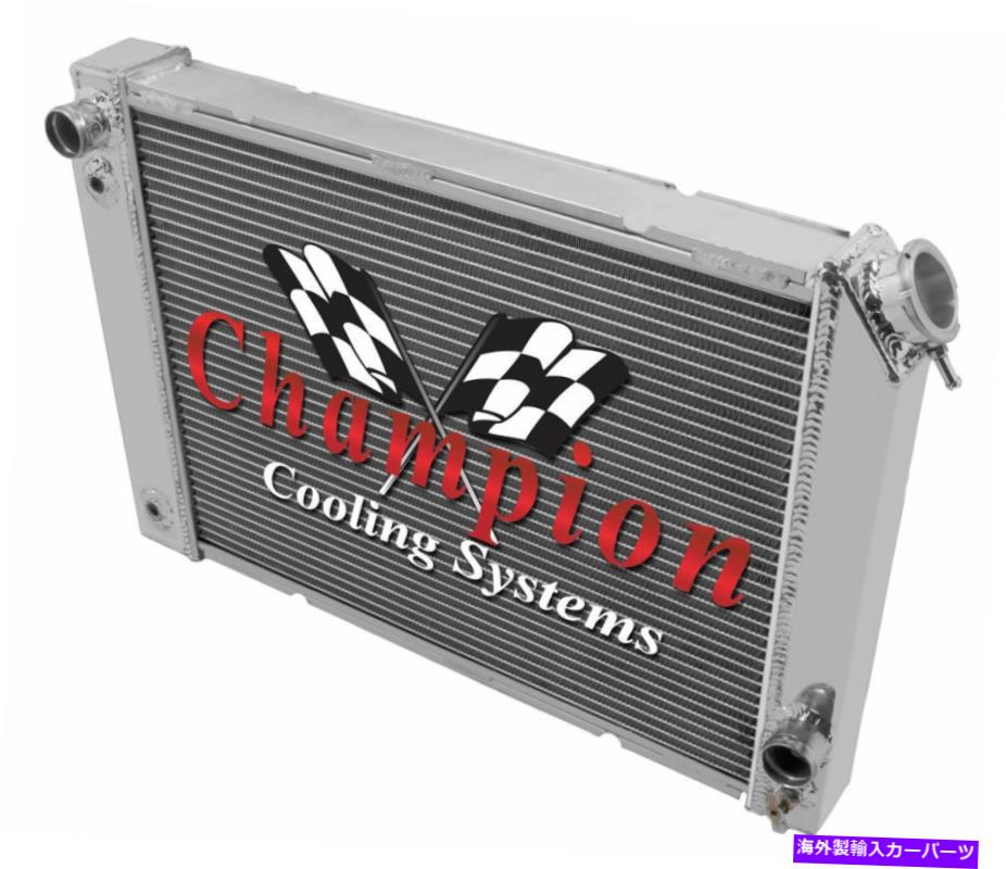 Radiator 1984年から1988年のポンティアックフィエロV8変換の3列アルミニウムチャンピオンラジエーター 3 Row Aluminum Champion Radiator for 1984 - 1988 Pontiac Fiero V8 Conversion【並行輸入品】