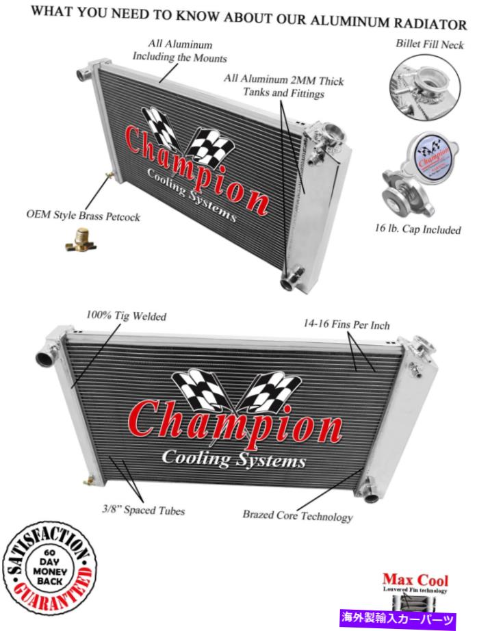 Radiator 3列ARチャンピオンラジエーター17 \