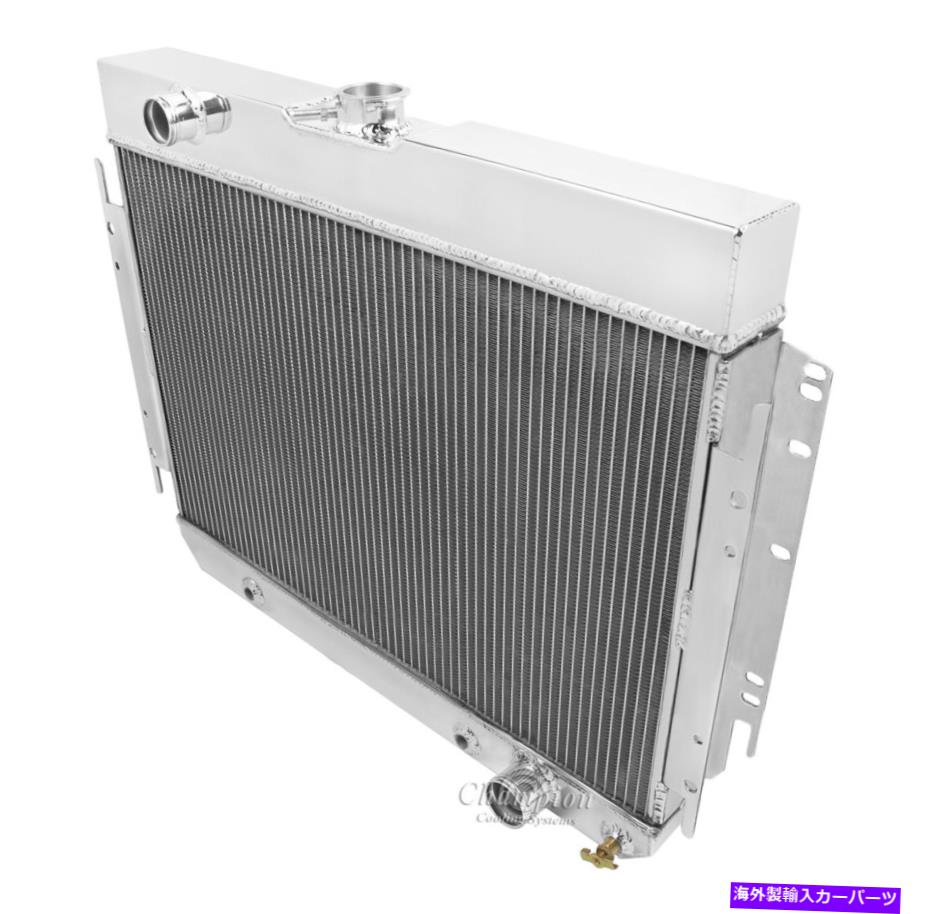Radiator 1963 1964 1965 1966 1967 1968シボレーインパラ3列アルミニウムWRラジエーター 1963 1964 1965 1966 1967 1968 Chevy Impala 3 Row Aluminum WR Radiator【並行輸入品】