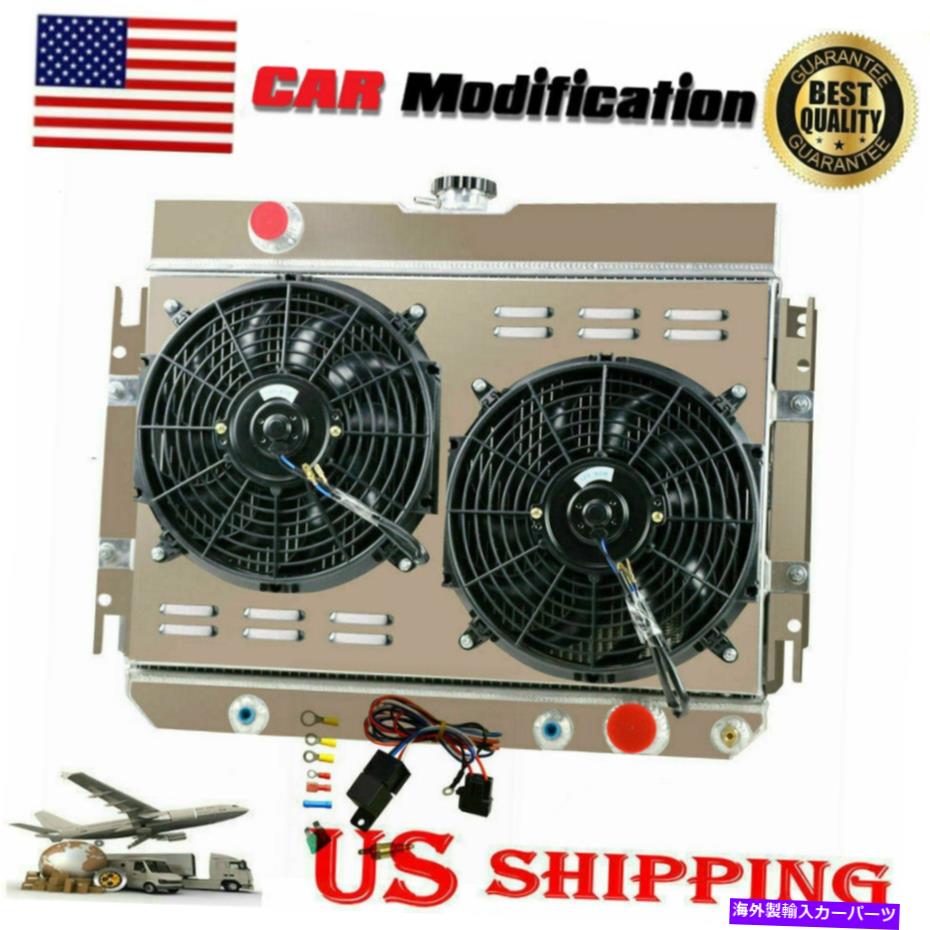 Radiator 1963-1968の3列ラジエーター+シュラウドファン 3-Row Radiator+Shroud Fan For 1963-1968 Chevy Impala Bel Air 1964-1967 El Camino【並行輸入品】