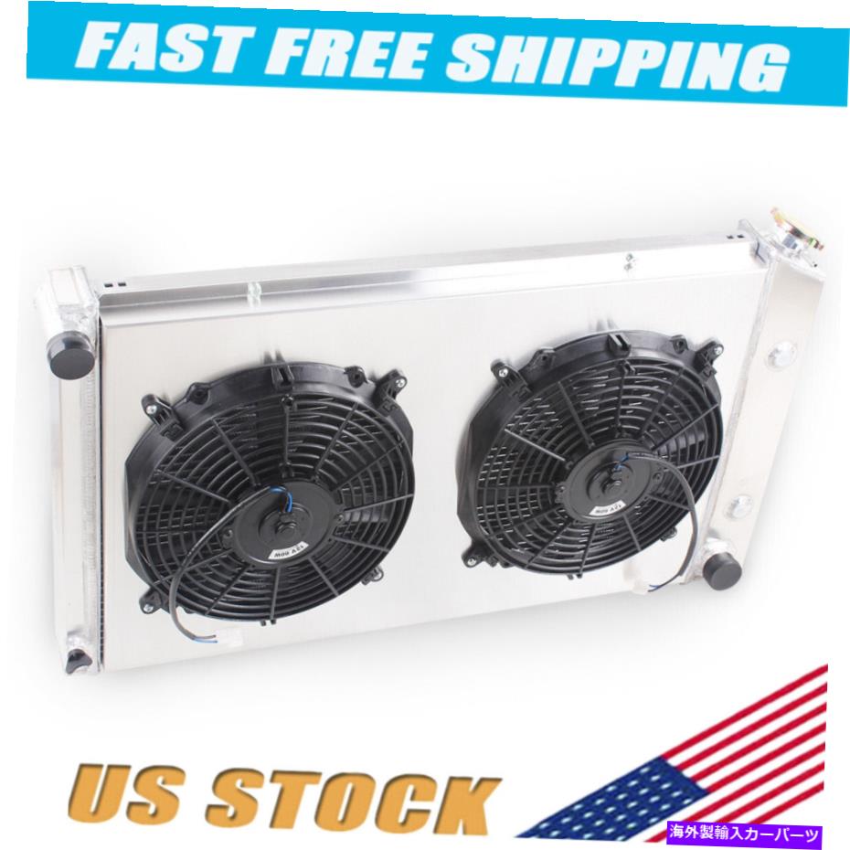 Radiator 3ROWアルミニウムラジエーター+シュラウド+ファンフィット1973-1981ポンティアックファイアバードV6 V8トランスAM 3ROW Aluminum Radiator+Shroud+Fan FIT 1973-1981 Pontiac Firebird V6 V8 Trans AM【並行輸入品】
