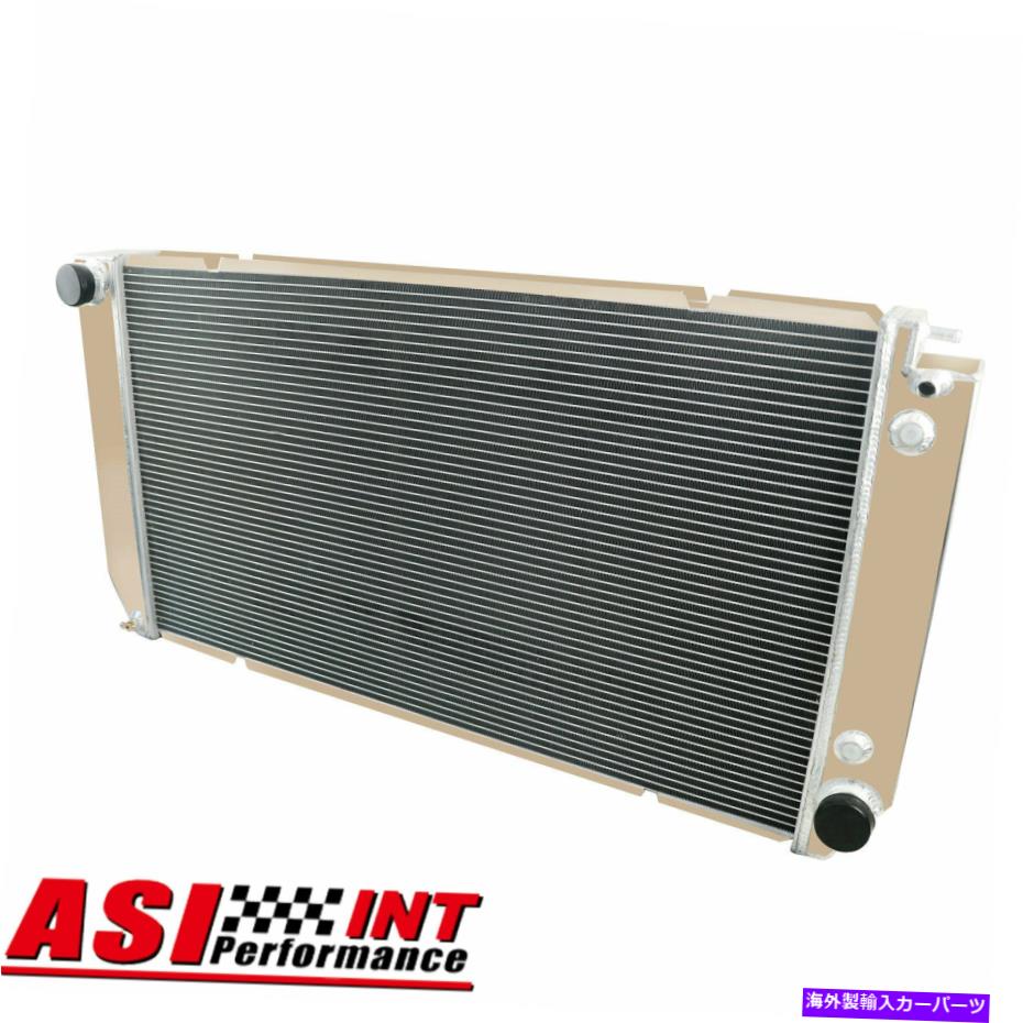 Radiator 1994年から2000年のASI 3列ラジエーターシボレーC1500 C2500 C3500 K1500 K2500 6.5L V8 ASI 3 Row Radiator For 1994-2000 Chevrolet C1500 C2500 C3500 K1500 K2500 6.5L V8【並行輸入品】