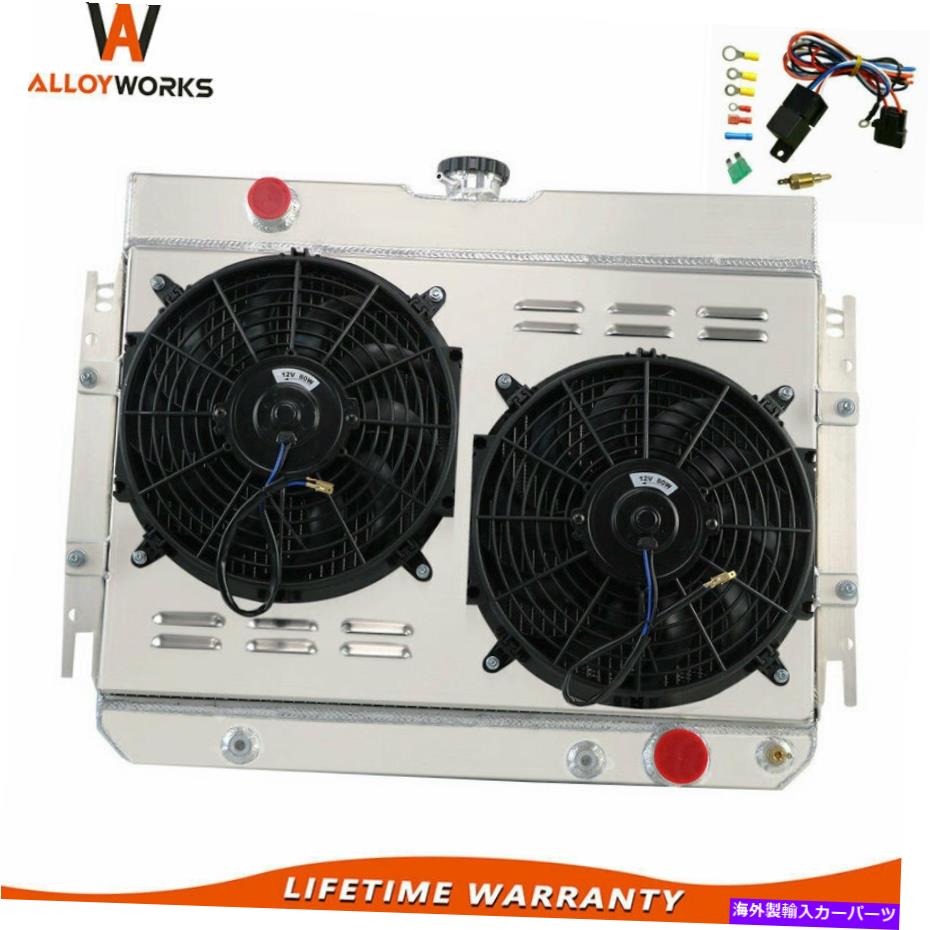Radiator 3ROWラジエーターシュラウドファン63-68シボレーシェベルインパラベルエアエルカミノ 3Row Radiator Shroud Fan For 63-68 Chevy Chevelle Impala Bel-Air EL Camino AT MT【並行輸入品】