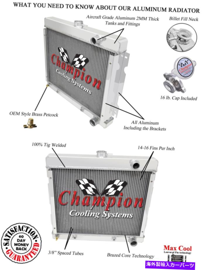 Radiator 1969年のロウパフォーマンスチャンピオンラジエーター70 71 72 1973ダッジダートL6エンジン Row Performance Champion Radiator for 1969 70 71 72 1973 Dodge Dart L6 Engine【並行輸入品】