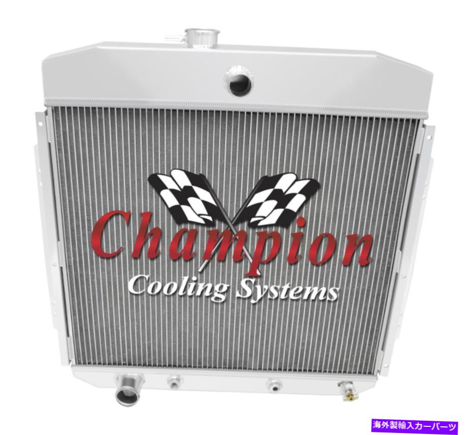 Radiator 3列のウエスタンチャンピオンラジエーター1957-1960フォードF -100フォード構成 3 Row Western Champion Radiator for 1957 - 1960 Ford F-100 Ford Configuration【並行輸入品】