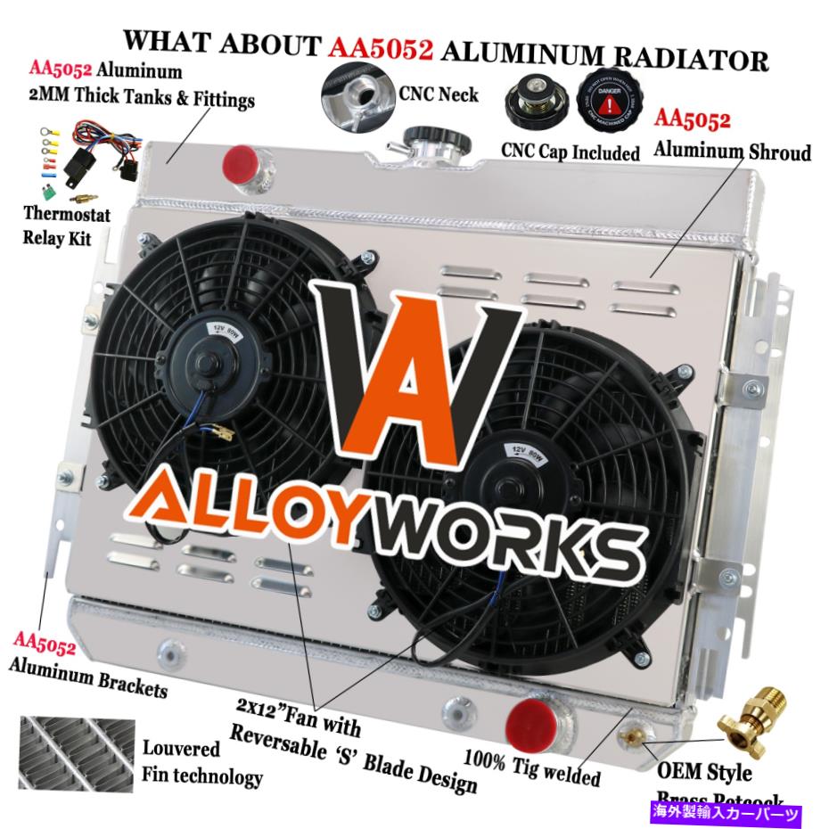 Radiator 3列アルミニウムラジエーターシュラウドファン1963-68シボレーベルエアインパラエルカミノ 3 Row Aluminum Radiator Shroud Fan For 1963-68 Chevy Bel-Air Impala EL Camino【並行輸入品】 64,009円
