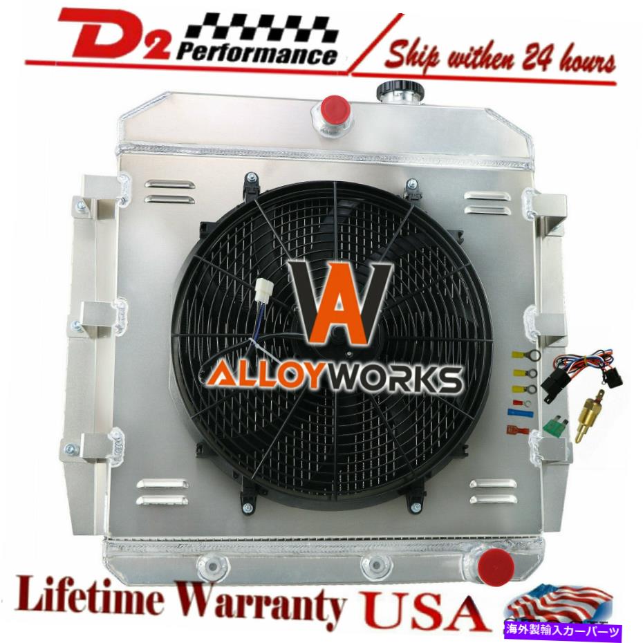 Radiator 3列アルミニウムラジエーター+シュラウドファン1955-1959シボレーアパッチGMC 100 150トラック 3 Row Aluminum Radiator+Shroud Fan For 1955-1959 Chevy Apache GMC 100 150 Trucks【並行輸入品】