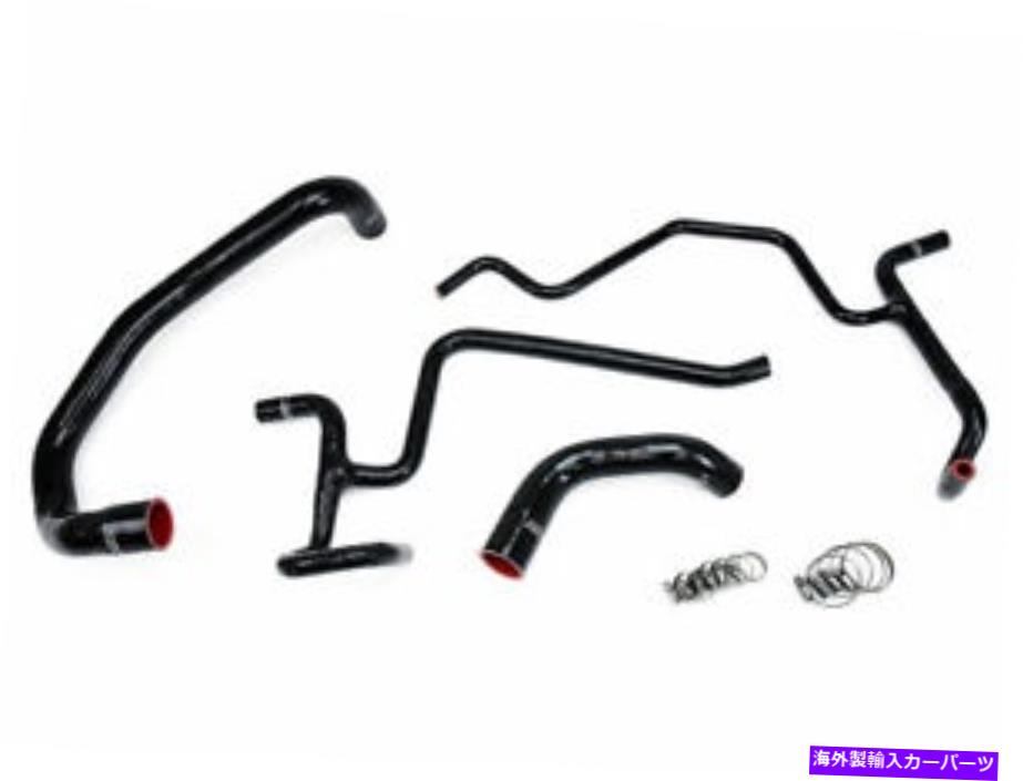 Radiator HPSシリコンラジエーターホースキットクライスラー05-10 300C R/T 5.7L V8ブラック06 07 HPS Silicone Radiator Hose Kit for Chrysler 05-10 300C R/T 5.7L V8 BLACK 06 07【並行輸入品】