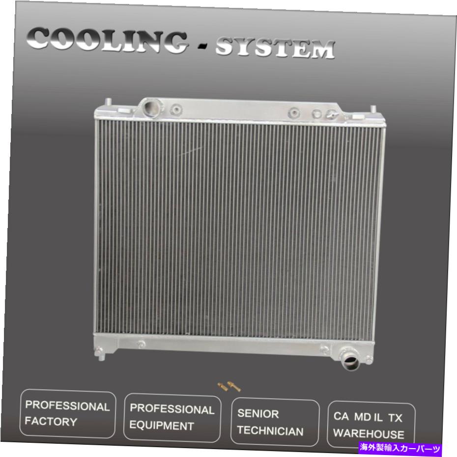 Radiator CC1725アルミニウムラジエーター3列1995-1997 Ford F250 F350 V8 7.3L Powerstroke CC1725 Aluminum Radiator 3 Row For 1995-1997 Ford F250 F350 V8 7.3L Powerstroke【並行輸入品】