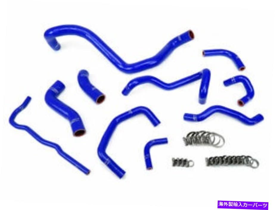 Radiator VW 99-06 GTI MK4 1.8TターボM/T LHDブルーのHPSシリコンラジエーターホースキット04 HPS Silicone Radiator Hose Kit for VW 99-06 GTI MK4 1.8T Turbo M/T LHD BLUE 04【並行輸入品】