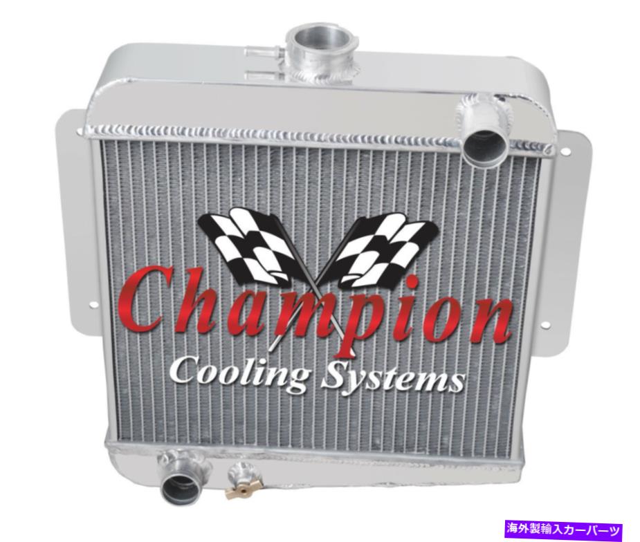 Radiator 1963年から1965年のDatsun Fairlady SPL310 L4エンジンの3列モンスターチャンピオンラジエーター 3 Row Monster Champion Radiator for 1963 - 1965 Datsun Fairlady SPL310 L4 engine【並行輸入品】
